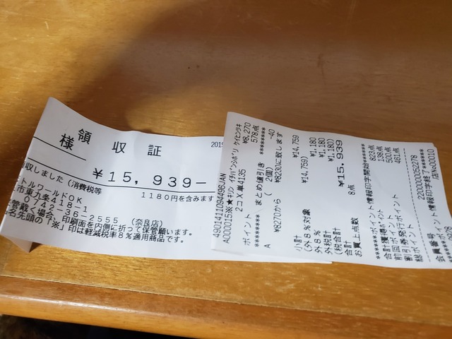 20190930_185338.jpg